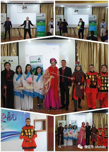 置恒電氣2017年春季迎新會(huì) 置恒電氣2017年春季迎新會(huì)(圖4)