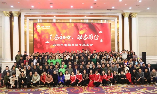 置恒電氣2019年春季迎新會 置恒電氣2019年春季迎新會(圖4)