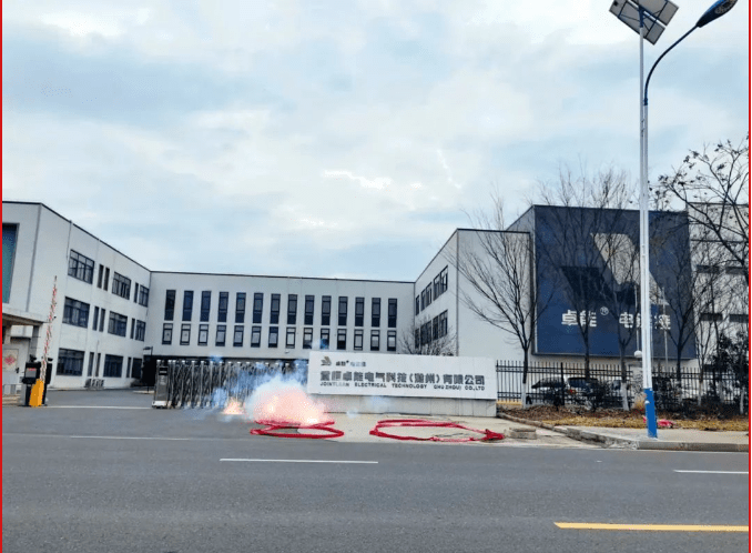 2024開工大吉，向春而行！(圖1)