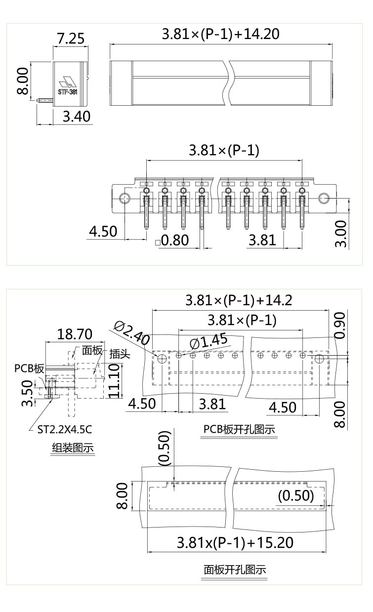 插拔式端子臺(tái)-插座STF-381(圖1) 插拔式端子臺(tái)-插座STF-381(圖1)