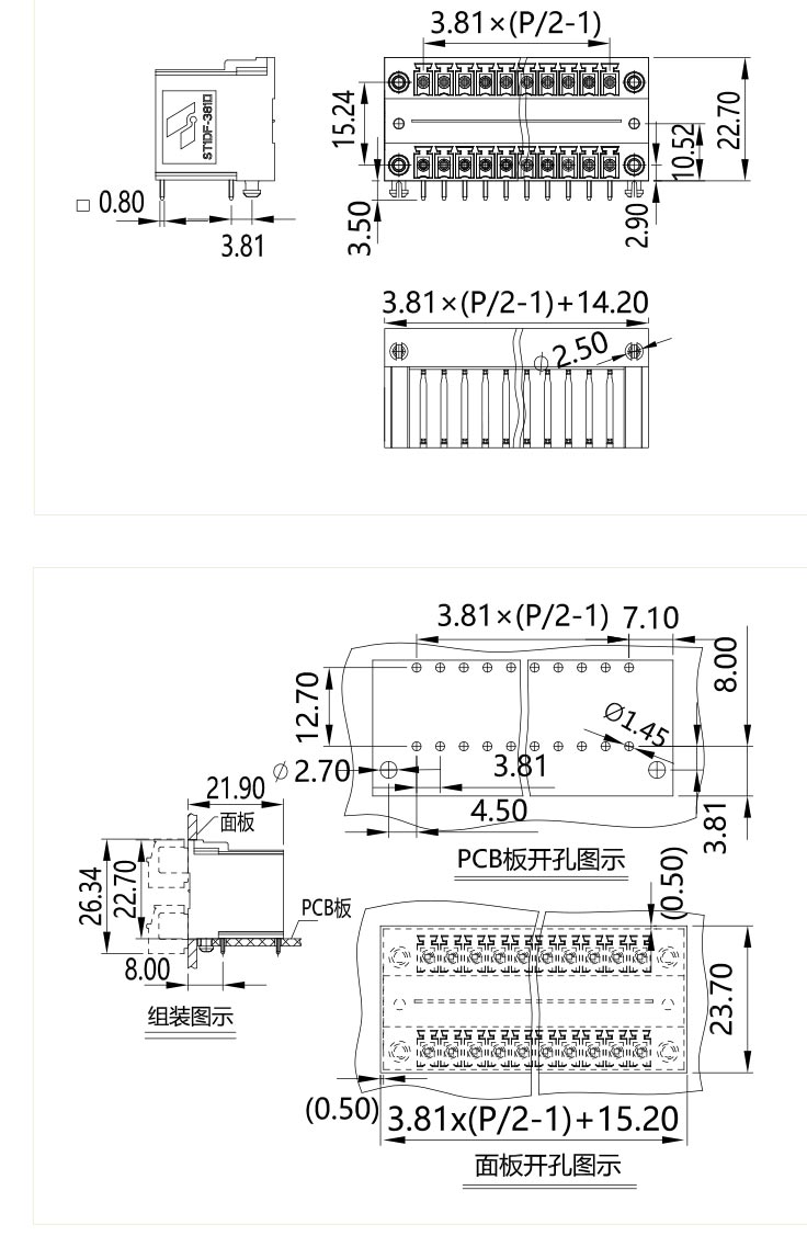 插拔式端子臺-插座ST1DF-381(圖1) 插拔式端子臺-插座ST1DF-381(圖1)
