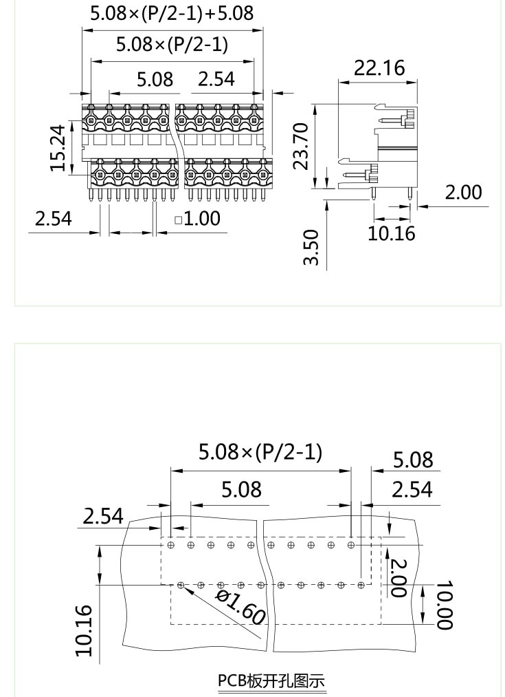 插拔式端子臺-插座STD-508(圖1)
