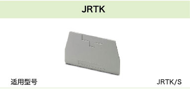 JRTK(圖1)