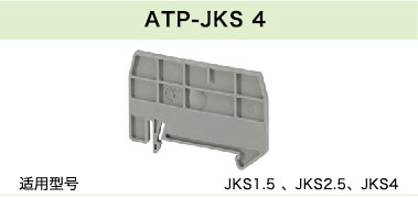 ATP-JKS 4(圖1)